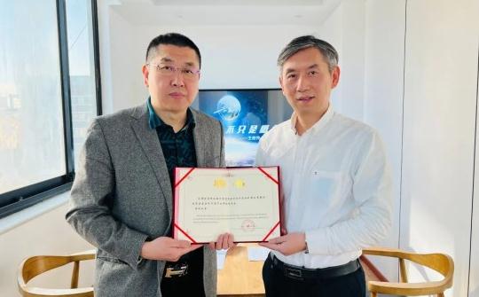品牌战略家郭涛博士受聘云盟谷战略顾问、元宇宙产业研究院院长
