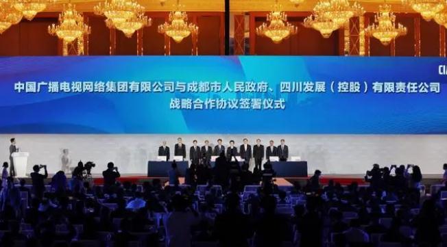 “新征程，再出发” 第十届中国网络视听大会在四川成都开幕