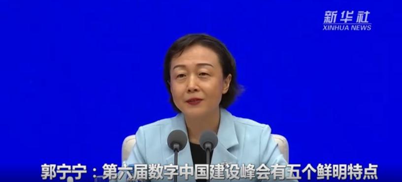 硬核科技即将亮相！第六届数字中国建设峰会将推出超写实虚拟人、“福元宇宙2.0”等